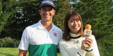 「日本の文化には興味がある」日本オープン出場アダム・スコットインタビュー