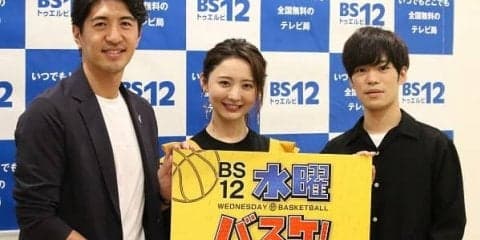 平日水曜日はバスケ観戦が新しい！Bリーグが無料で見られる番組もスタート
