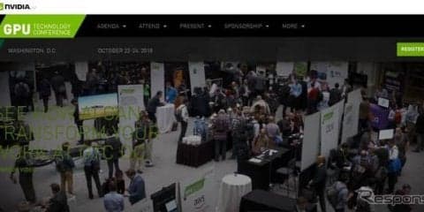 エヌビディア、GTCを米国で開催へ…テーマは自動運転実現に向けたAI活用　