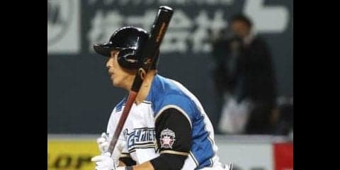“代打の切り札”の本領発揮！北海道日本ハム・矢野が引退試合で代打ヒット！