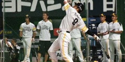 ソフトバンク柳田シート打撃で豪快弾　工藤監督「さすがというところですね」