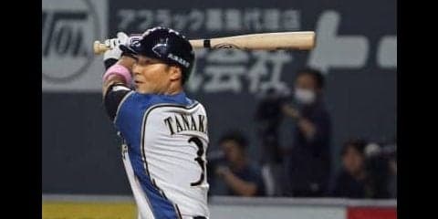 今季最終戦でベテラン健在をアピール！北海道日本ハム・田中賢が3安打1打点！