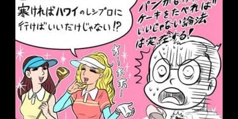 【木村和久連載】素晴らしき「レシプロ」ライフを送るためには？