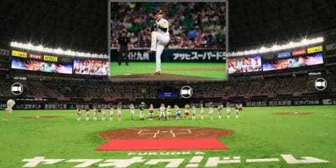 ホークス主催「パーソル クライマックスシリーズ パ」VRライブ映像の無料配信が決定