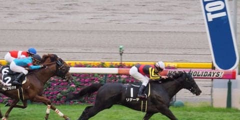 【白秋S】リナーテが大外強襲！豪快な差し切りで連勝