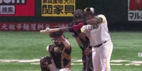 鷹がファイナルS進出王手　デスパ満塁弾など初回猛攻5得点、ハム上沢大炎上