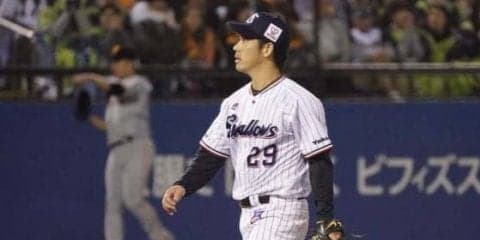 ヤクルト“Gキラー”小川7回途中4失点で降板　今季5戦4勝無敗と好相性も…