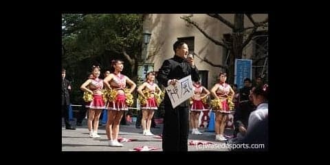 打倒紫紺！響け『紺碧の空』！