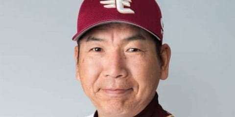 楽天が古久保1軍バッテリーコーチの退団を発表