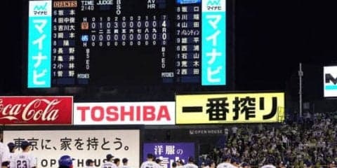ヤクルト青木CS出場なくベンチで敗戦見届ける　「悔しい。来年に繋げるように」
