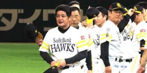 ファイナル進出の鷹・工藤監督、ナイン称賛「選手たちの気持ちの強さ感じた」