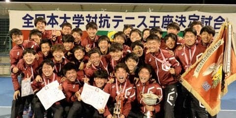 早稲田が終盤で慶應を引き離し14連覇を達成！【平成30年度 全日本大学対抗テニス王座決定試合 男子】