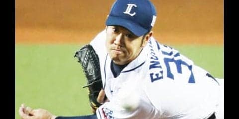 移籍１年目で初のふたケタ勝利。榎田大樹はなぜ西武で開花したのか
