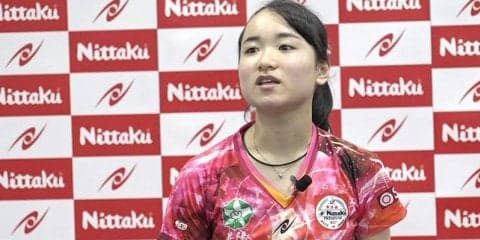 伊藤美誠 21日誕生日「18歳は自分で作り出して華にしていきたい」抱負を語る