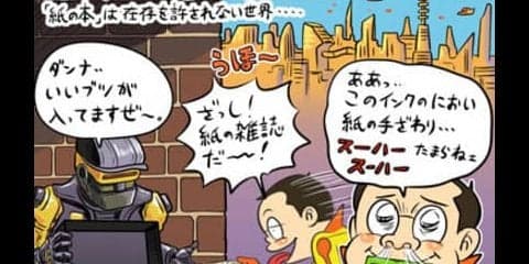 【木村和久連載】タイガー効果は？ツアープロとゴルフ雑誌の関係性