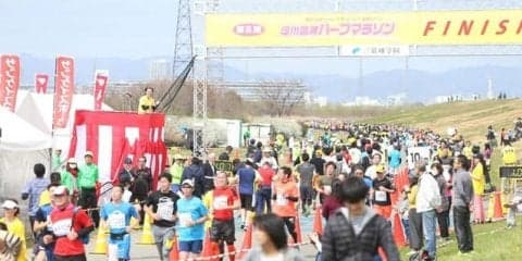 有森裕子と走る「淀川国際ハーフマラソン」3月開催