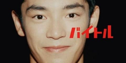 白井健三が世界一のひねりを披露！バイトル新CMが10/22からオンエア