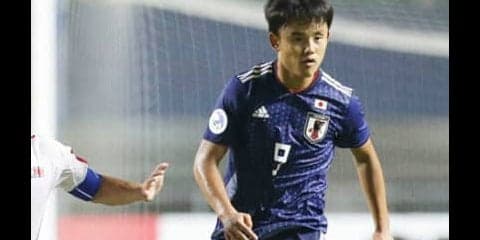 久保建英ら期待の「俊英」が爆発。Ｕ－19日本代表がマジですごい！