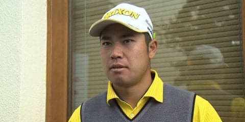 松山英樹「流れ良くプレー出来た」3日目終了後インタビュー