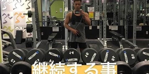 トレーニングは継続が一番大事