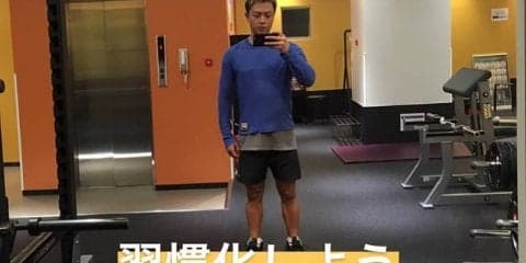 ダイエットを習慣化しよう！