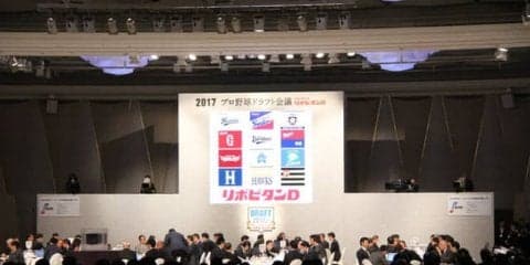プロ野球ドラフト会議、スカイAが全12球団の最終指名まで生中継