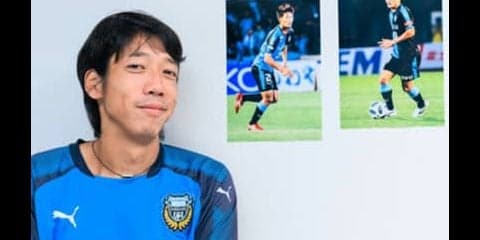 中村憲剛、守田英正を語る。「僚太とふたりで日本代表のボランチを」