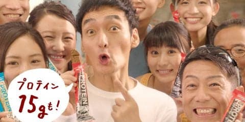 「1本満足バー」のプロテインver登場！草彅剛さん＆森脇健児さんの新CMも