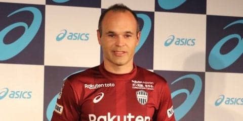 本人登場も！イニエスタ選手のテクニックなどが学べるサッカーアカデミー、日本初開催へ