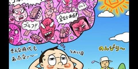【木村和久連載】 予約で裏技も横行。20世紀後半の「ゴルフ狂想曲」
