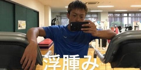 むくんだら、そのまま放ってないですか？