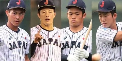 運のない巨人と阪神、競合を恐れない日本ハム　くじ引きで見るドラフト