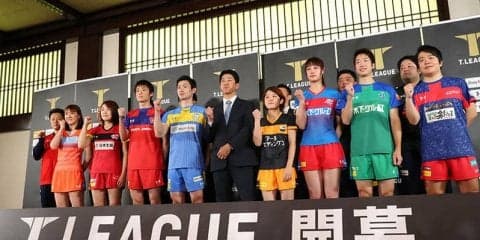水谷、張本、平野ら参戦 大注目の卓球プロリーグ「Tリーグ」開幕戦の見どころは！？