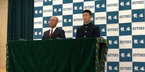 報徳学園・小園が4球団競合で広島へ　「ずっとドラフト1位を目標でやってきた」