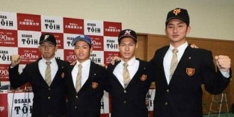 【ドラフト】大阪桐蔭、高校史上最多タイの同一校から4人が指名　2001年日大三高以来の快挙