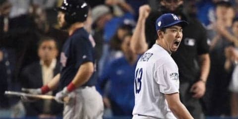 【MLB】ドジャース劇的サヨナラ勝利！　延長18回7時間20分の死闘制し、対戦成績1勝2敗