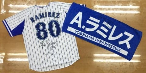 ラミレス監督サイン入りグッズをプレゼント！