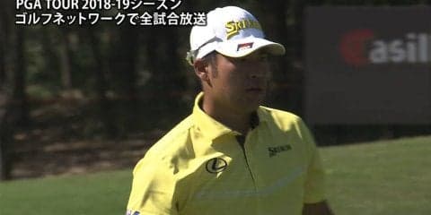 松山英樹は最終日「72」の通算3オーバー30位タイ