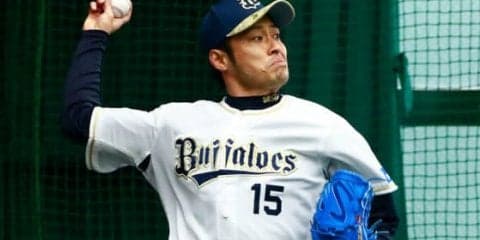 オリックスが13、14年の最優秀中継ぎ・佐藤達、大山に戦力外通告