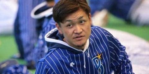 DeNA大和、横浜市内の病院で左足首を手術　球団が発表