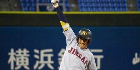 神奈川大がタイブレーク制し神宮王手！元西武・岸川雄二監督「全員の勝利」