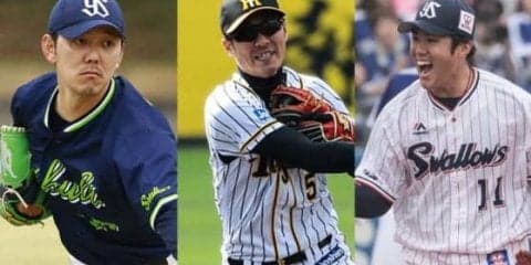 戦力外通告を受けたスター選手たち　かつて規定打席・規定投球回到達も…