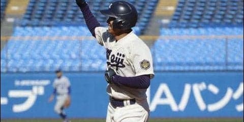 これぞ〝粘りの明治〟　逆転劇で勝利をもぎ取る／東京六大学秋季フレッシュトーナメント