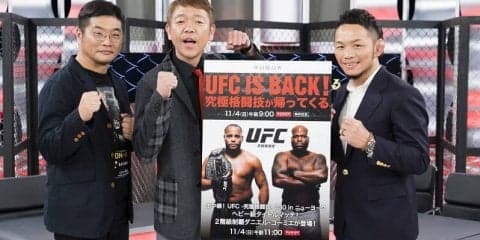 「UFC IS BACK！」ＷＯＷＯＷでの放送復活を記念した特別番組が放送決定！！元UFCファイター＆UFCマニアたちがUFC愛を語り尽くす！