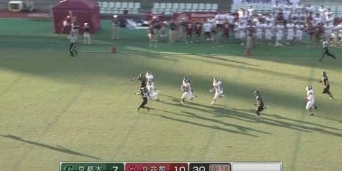 京都大学 vs 立命館大学(キンチョウスタジアム)