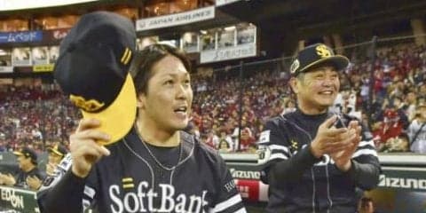 日本シリーズMVPは甲斐！強肩”甲斐キャノン”の広島東洋を完全封鎖！