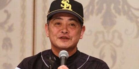 【日本S】選手に何度も何度も感謝　ホークス工藤監督の日本一会見、一問一答全文