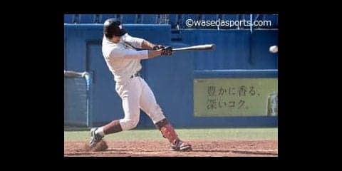 ５回に畳み掛け快勝！連勝で順位決定戦に挑む／東大戦