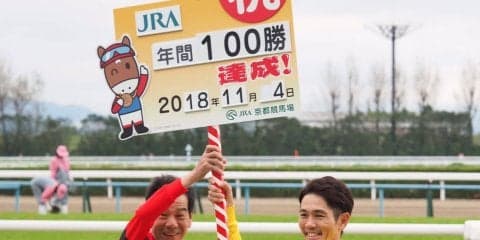 戸崎圭太が年間100勝達成！レジェンド的場文男騎手もお祝いのコメント