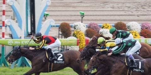 【清水S】スタートでジャンプ！フローレスマジック完全な出遅れもまとめてかわす